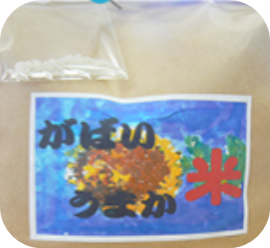 がばいうまか米(佐賀県産ゆめしずく)